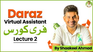 Daraz Seller Virtual Assistant Explain | Mastering Daraz FBD Portal & Product Management - (Ep 2)