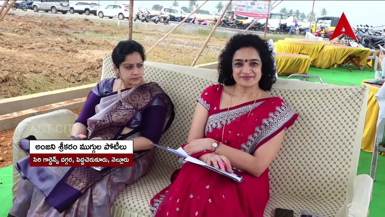 Sankranti Sambaralu 2025 || SREA Real Estates || Muggula Potilu || Nellore