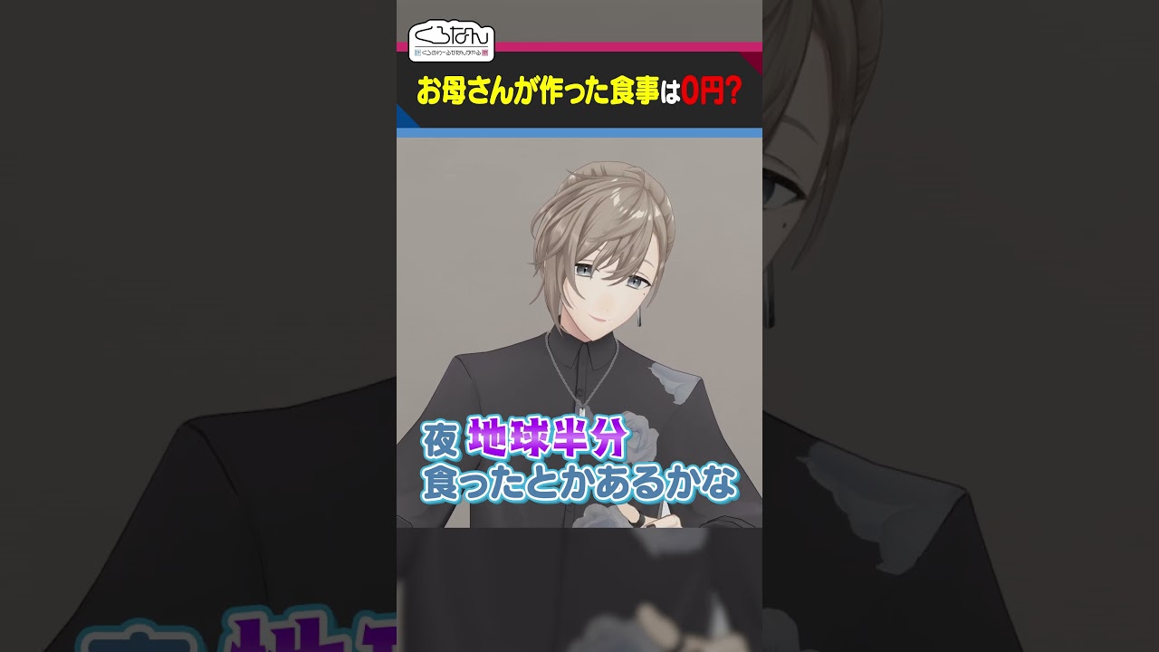 メインサムネイル