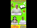 Real Ministry of India October 2nd Morning Message By Rev Amarendra Chawalsingh