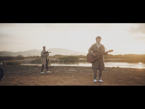 per se - 杜松樹之島 MV 真 · FIRST TAKE