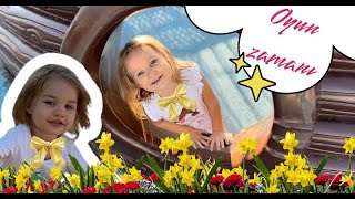 Bade İle Beren Parkta Çok Eğlendi̇ Parkta Evci̇li̇k Oynadik