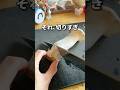 【それ､切りすぎ】旬のきのこ🍄‍🟫裏ワザ3戦