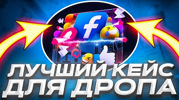 ❓ КАК Получить Бесплатные Скины CS GO - ПОДНЯЛ 3К за 5 МИНУТ | Халява КС ГО | Скины КС ГО