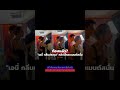 เอมี่ กลิ่นประทุม ท้อง? แฟนๆ ลุ้นกันสนั่น! #เอมี่กลิ่นประทุม #ซีศิวัฒน์ #ข่าวบันเทิง