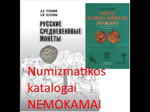 Video: Kuo skiriasi bibliografija ir nuorodos?