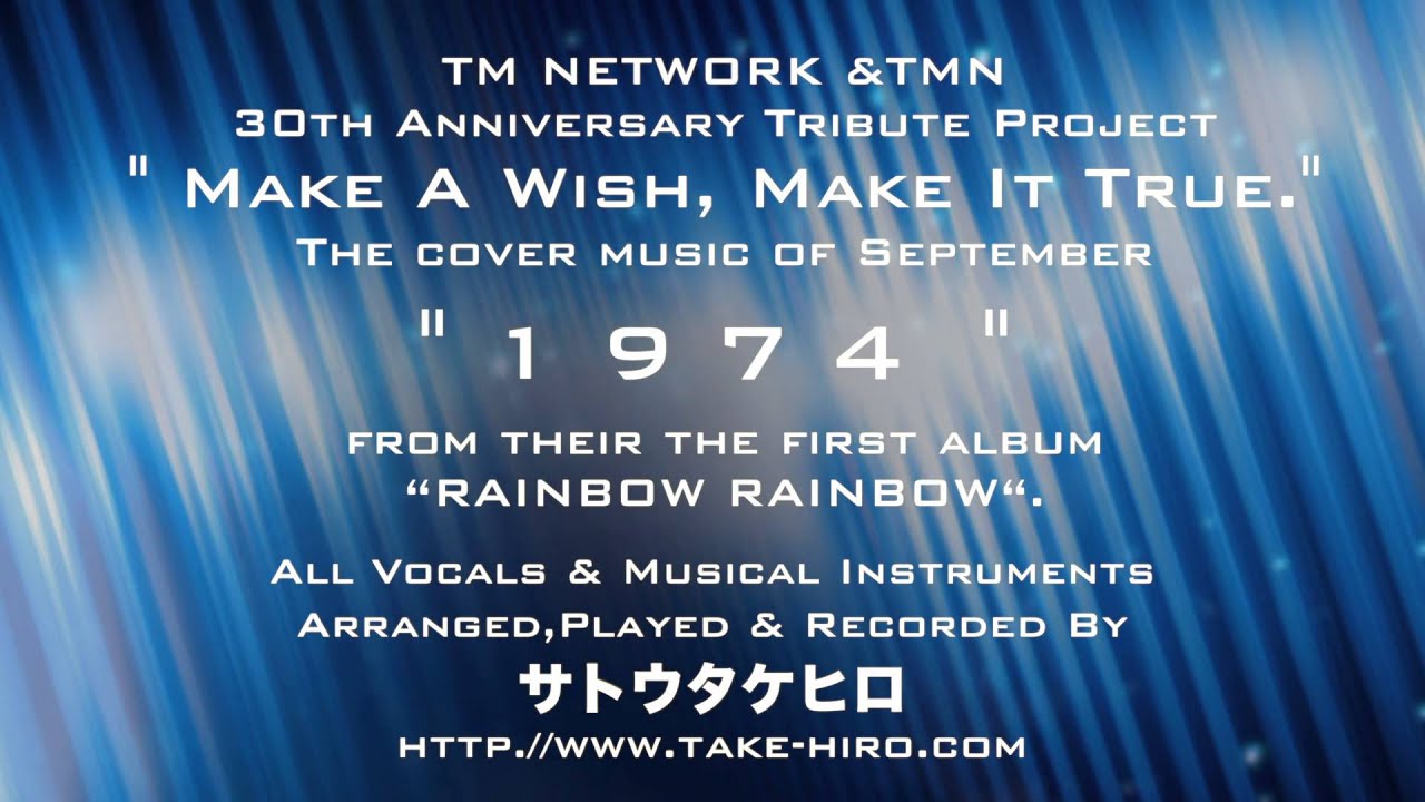 TM NETWORK 1974 (16光年の訪問者) 30th Anniversary Tribute (Cover