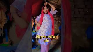 #bhojpuri #manisha #dance
