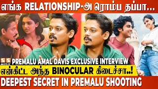 Premalu 2 Update உங்களுக்காக 😍 Amal Davis & Karthika சேர்ந்து..! - Sangeeth Pratap | Mamitha Baiju