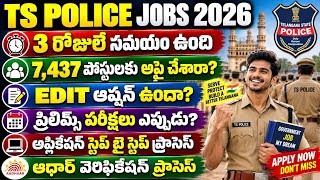 TSLPRB Application Process | How To Apply for TS Constable Jobs 2026 | TS Constable Online Applic... screenshot 5