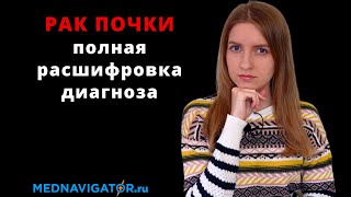:      - , ,      | Mednavigator.ru