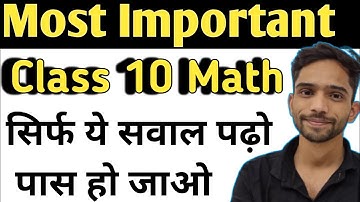 Class 10 Maths Most Important Questions Board Exams 2023 | Class 10th Maths | @Explain4U