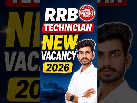 RRB Technician 2026 🚨 नई भर्ती आ गई!