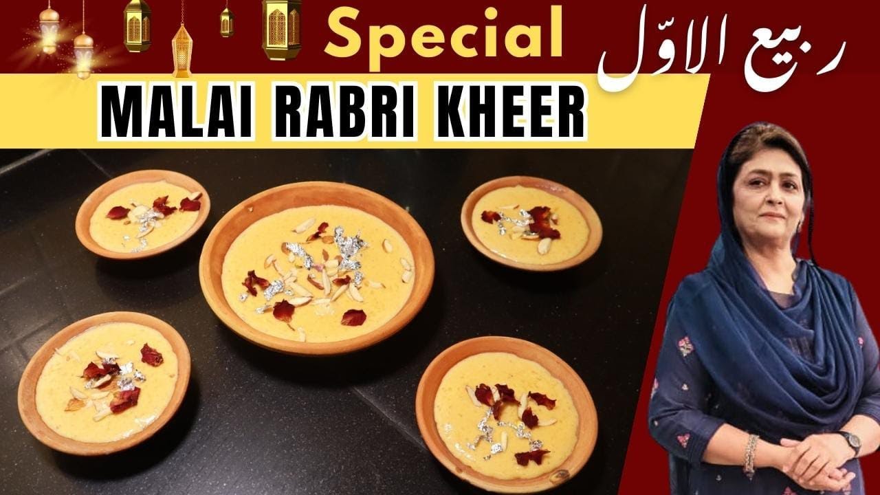 Malai rabdi kheer recipe by Samina Jalil I मलाई रबड़ी खीर