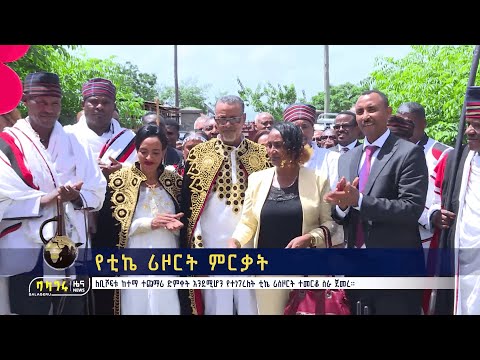 ቪዲዮ: የውትድርና አገልግሎት ታዋቂ መሆን አለበት