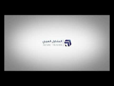 فيديو اهم الفرص والتوقعات خلال الاسبوع باستخدام العرض و الطلب من 12 الى 16 اغسطس