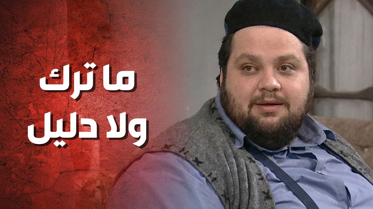 انكشفوا كلهن شو عاملين بالدكاترة حتى تتخرج ميسون وبالاخير راحت على الامتحان ورسبت 😑😂 عيلة 8 نجوم