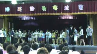 990609 KIHS English Song Contest (Class CIE100B)