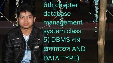 6th chapter database management system class 5 (dbms ar prokervad and data type)
