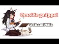 [Ookami Mio] - 想い出がいっぱい (Omoide ga ippai) / H2O