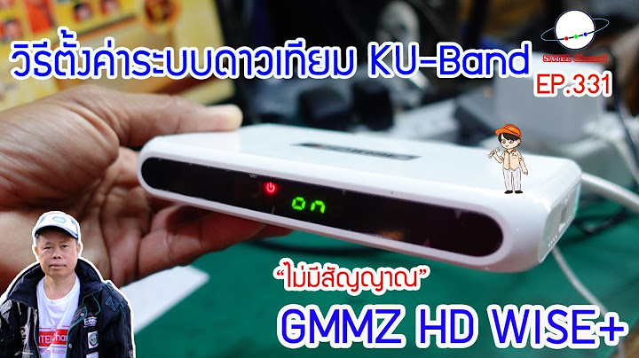 Gmmz hd ไม ม ส ญญาณ lnb universal thaicom8