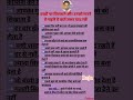 अगर आप चाहते हैं कि आपका बच्चा अच्छा इंसान बने…तो उसे प्यार और समझ #shortvideo @rajuofficiala2z
