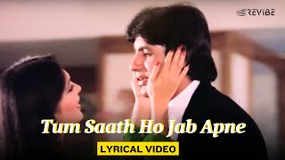 Tum Saath Ho Jab Apne (Lyric Video) | Kishore Kumar, Asha Bhosle | Amitabh, Parveen | Kaalia