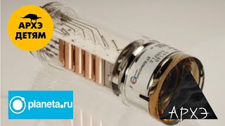 картинка: Владимир Сурдин: Приемники излучения (Урок 9)