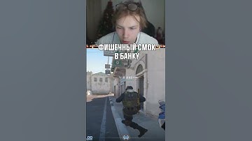 twitch: StRoGo (CS2) #StRoGo #строго #csgo #cs #faceit #tiktok #dota2 #dota