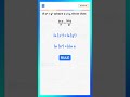 This Logarithm Trick Makes a Strange Equation Easy