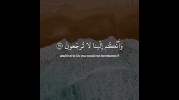 تلاوة هادئة تريح الأعصاب 😴🎧 القارئ: اسلام صبحى سورة: المؤمنون 💙❤