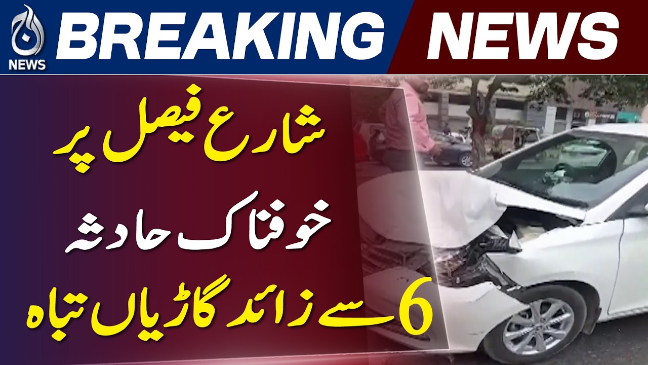 Karachi Shahrah-e-Faisal | Multi-Vehicle Crash | Traffic Update - Aaj News