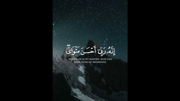 سورة يوسف- وراودته التي هو في بيتها عن نفسه- القارئ الشيخ خالد الجليل 🍃🍂