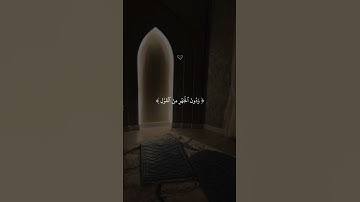 تلاوه نادره من سوره الاعراف الشيخ ماهر المعيقلي #ماهر_المعيقلي #قران_كريم