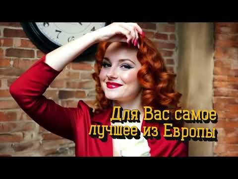 Вы ничего не