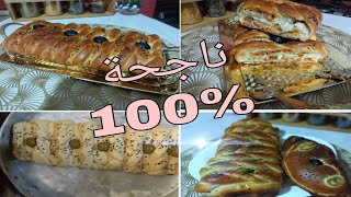 مطبخ الاميرة/عجينة رائعة مش رح تبدليها خفيفة كالقطن سوفلي وخبز محشي البنة خيال