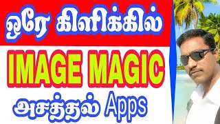 HOW TO MAKE ONE CLICK IMAGE MAGIC "TAMIL" screenshot 2
