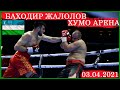 Баҳодир Жалоло Ҳумо Арена 8- жанг  03.04.2021 Bahodir Jalolov vs Kristaps Zucis