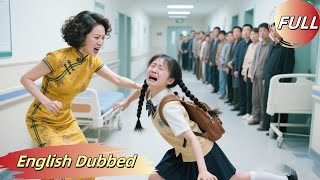 [Dubbed Eng]A rich woman mocked  poor girl—unaware she was the daughter she'd searched for 20 years!