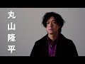 Bunkamuraシアターコクーン『パラダイス』スポット映像