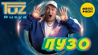 Rusya TuZ -  Пузо (12+)