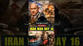 Iran War Day 16: Netanyahu Rumours, Internet Blackout &amp; Lanka Fuel Crisis!