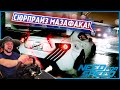 ТАКОГО ДРИФТА В Need For Speed ЕЩЕ НИКОГДА НЕ БЫЛО! Project UNITE