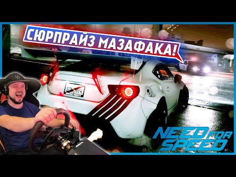 Видео: ТАКОГО ДРИФТА В Need For Speed ЕЩЕ НИКОГДА НЕ БЫЛО! Project UNITE