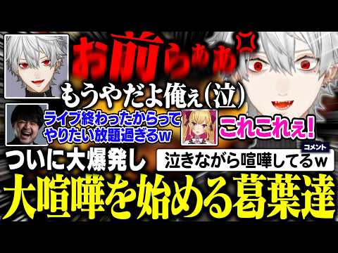 泣けるねえ Momo cries, Sennosuke wipes her tears - YouTube