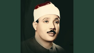 سوره بقره آیه 253 تا 259