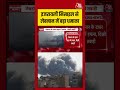 इजरायली मिसाइल से Lebanon के Tyre में बड़ा धमाका #aajtak #shorts #israellebanonwar #israelattack