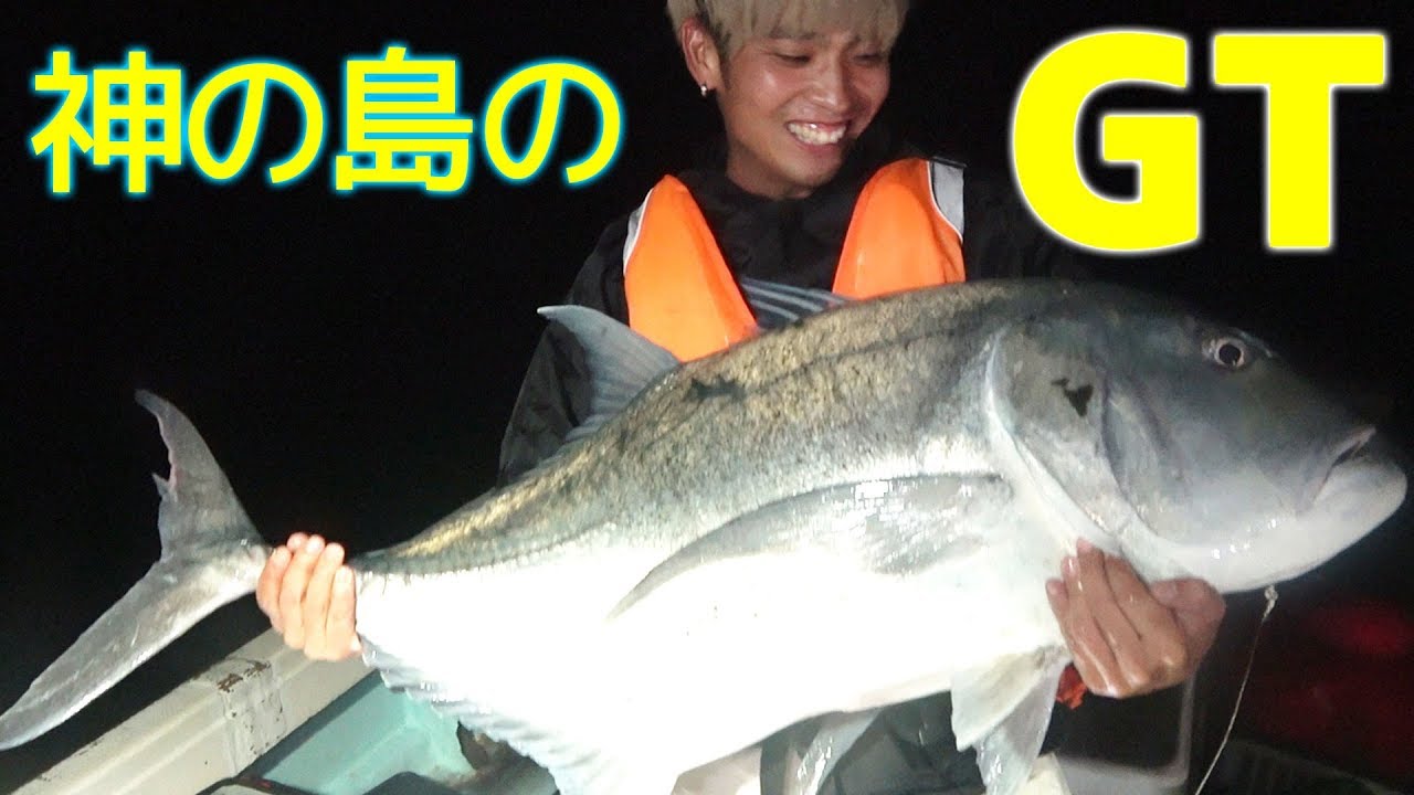 ジャッカル 釣りよかでしょう Uuum ﾜ無し75 Youtube動画 10本 画像 2枚