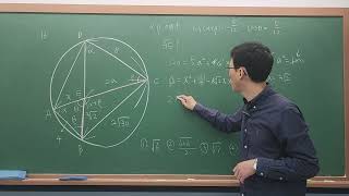 2024 High School 3rd Year October Mock Exam Common Question 13