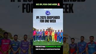 IPL 2025 Suspended 🥶
